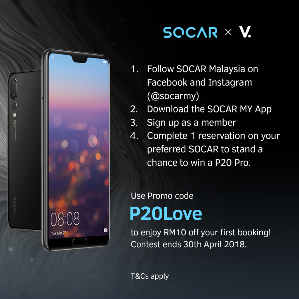 SOCAR Huawei P20 Pro contest