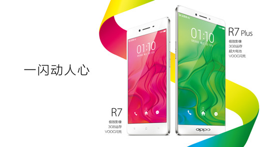 OPPO R7 and R7 Plus